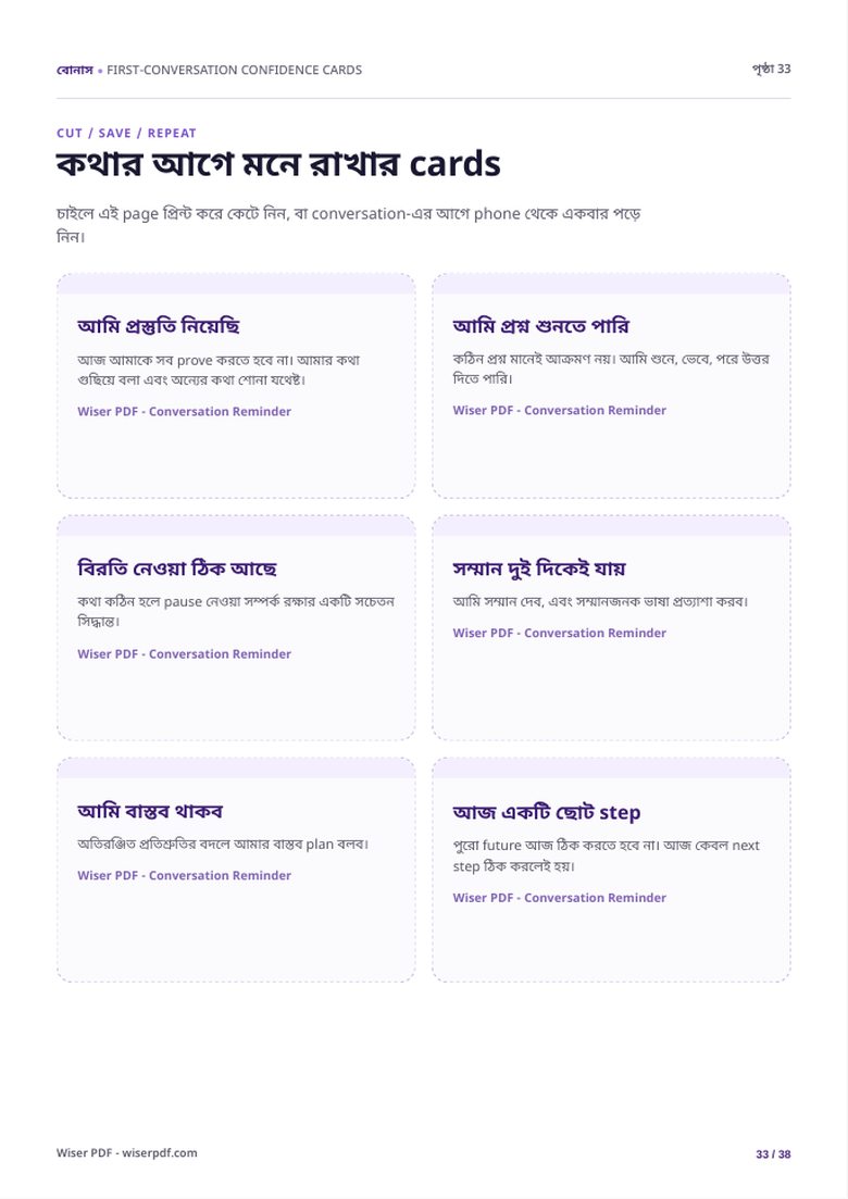 Marriage Choice Conversation Workbook reminder cards on tablet